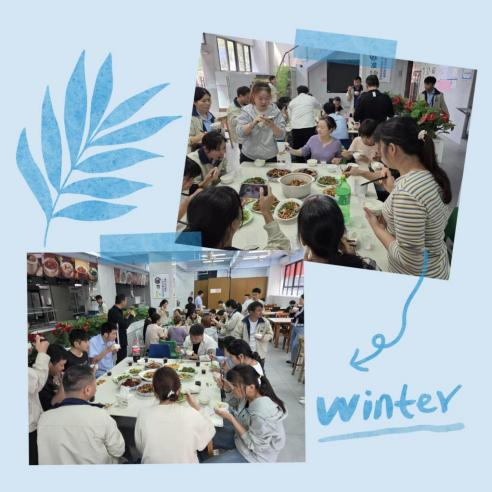 凝心聚力，奮進(jìn)前行 | 部門領(lǐng)導(dǎo)與優(yōu)秀班組共聚午餐